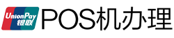 白云矿区POS机办理